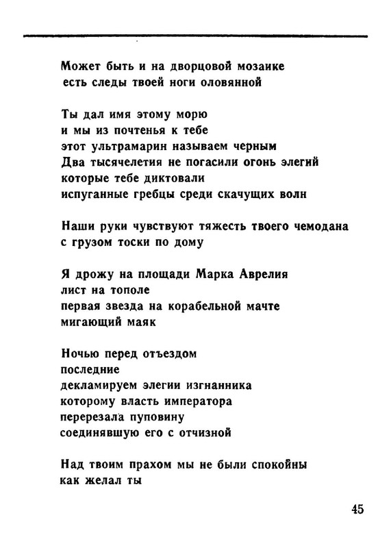 ad4f8d66286fab696215d3716d95f4fe-45
