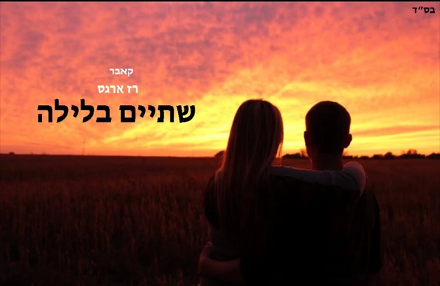 תמונה