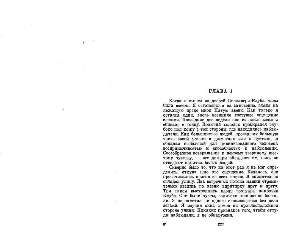p0117