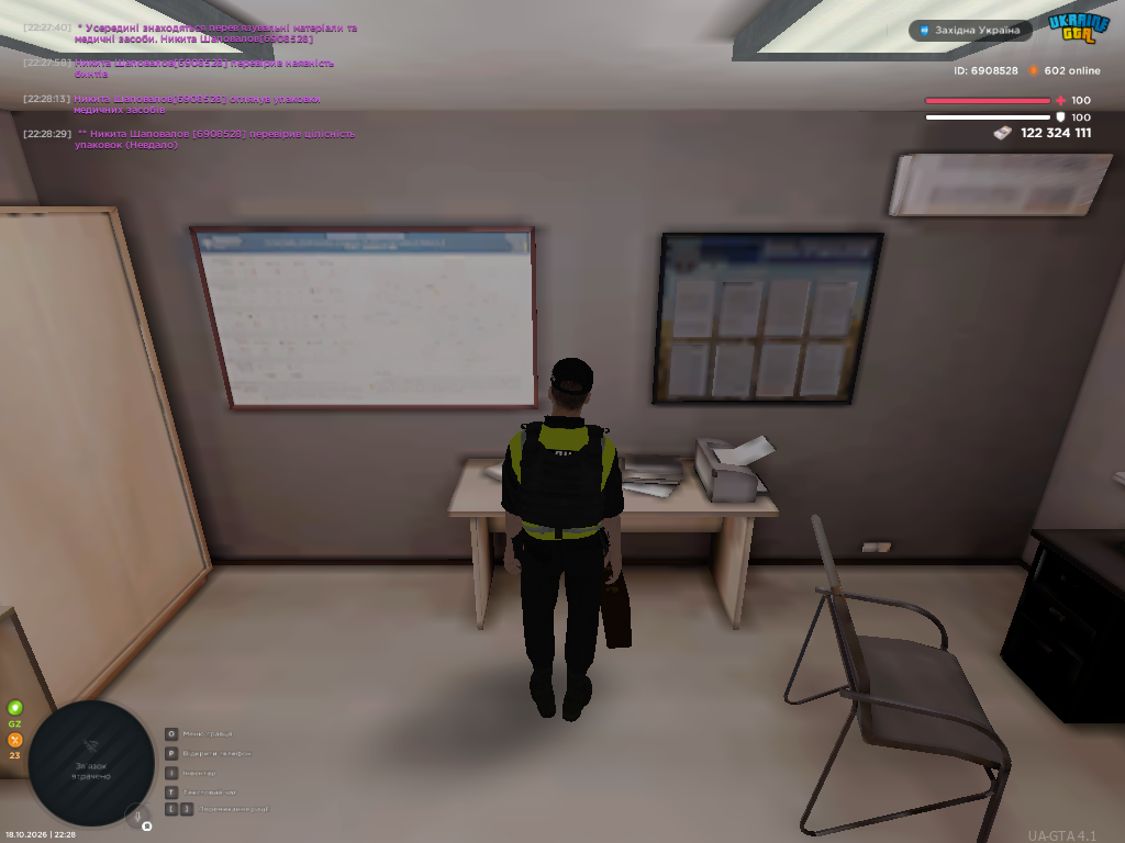 UKRAINE GTA 18 10 2026 22 28 31