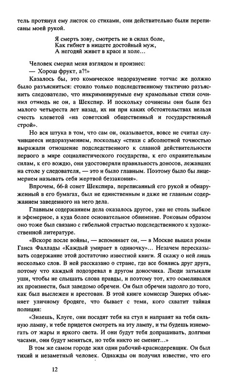 p0014