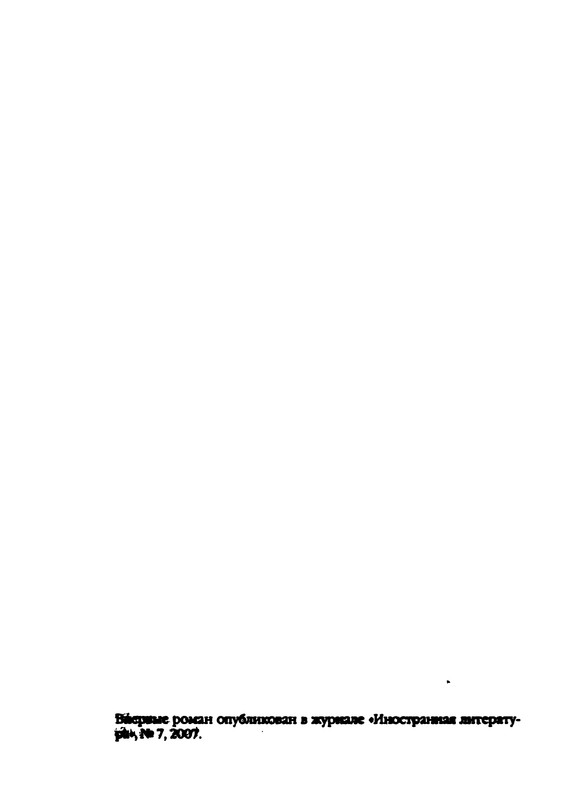 p0011