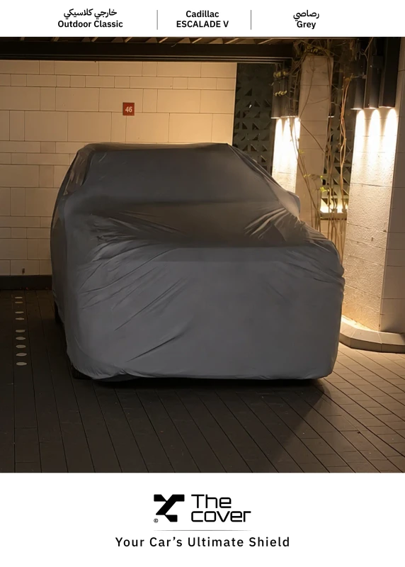 Cadillac Escalade Outdoor Classic Cover