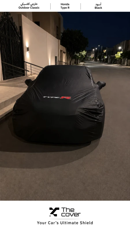 Honda Type R Outdoor Classic Cover