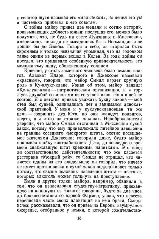 p0014