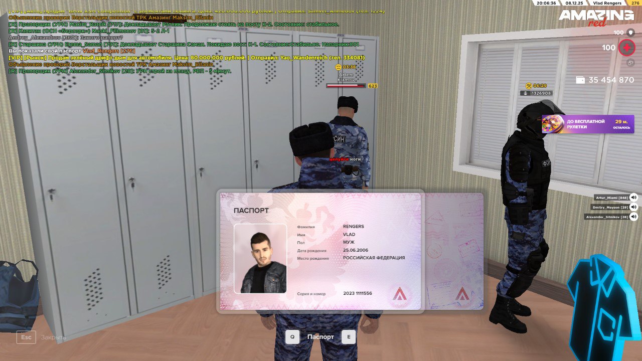 IMG 20251208 200957 480