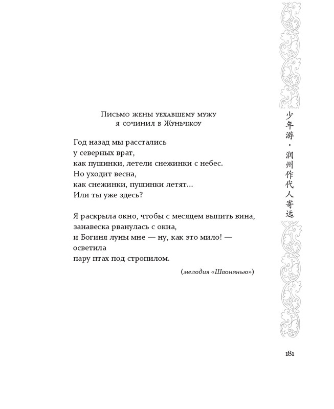 1-page-0061