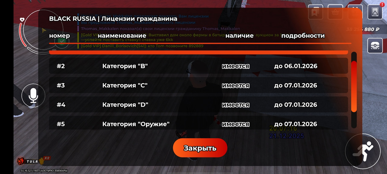 Screenshot 2025 12 21 22 07 21 35