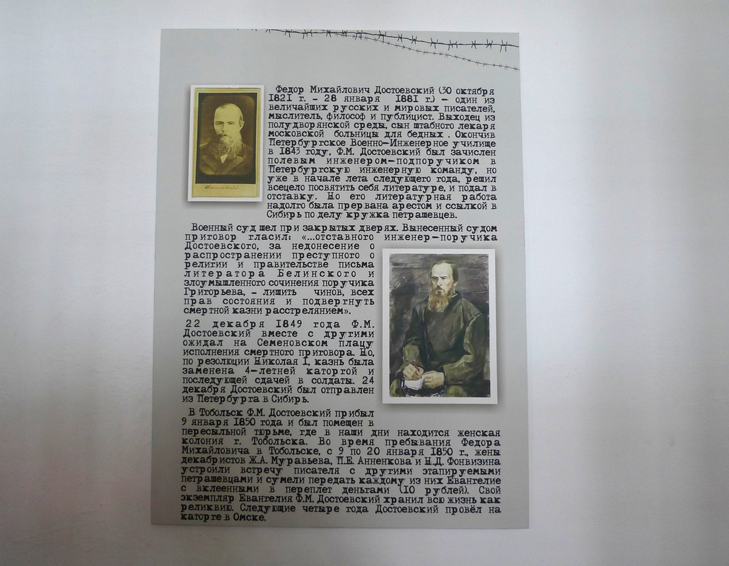 Женской колонии-то как "повезло". Наверное, и мемориальная доска имеется. Женской колонии-то как "повезло". Наверное, и мемориальная доска имеется.