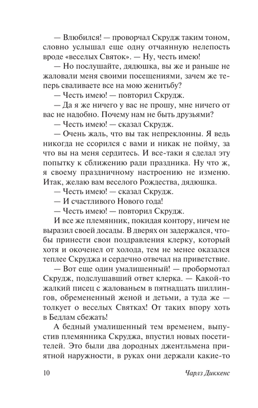 ASE000000000858405-10