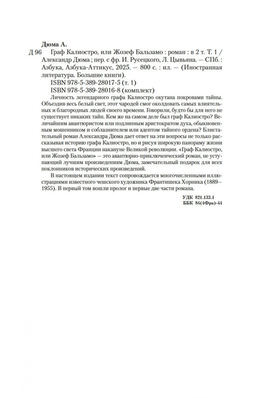 2-page-0019