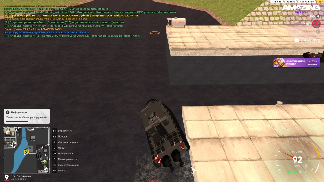 IMG 20251120 184309 276