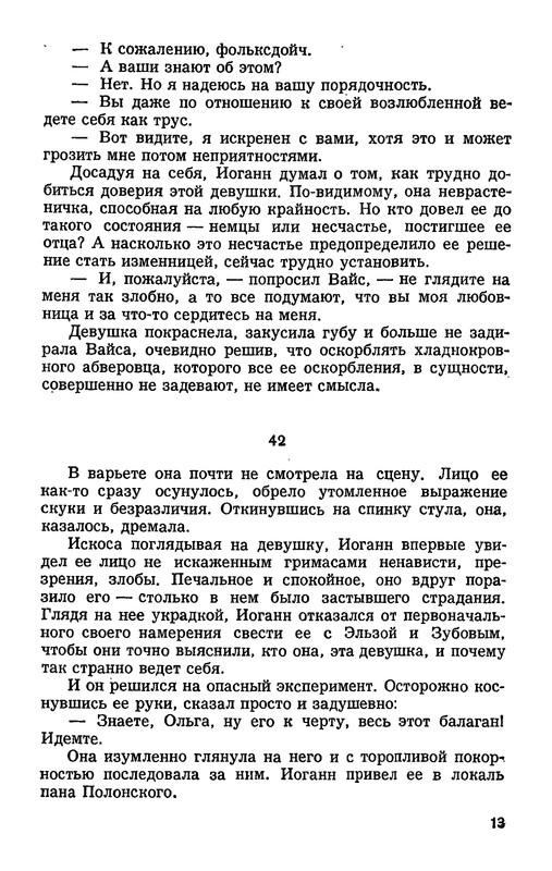 p0015