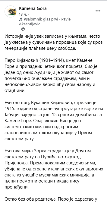 [Слика: Screenshot-2.png]