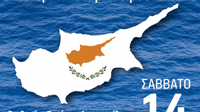 κοζάνη, ειδήσεις, νέα, Πτολεμαΐδα