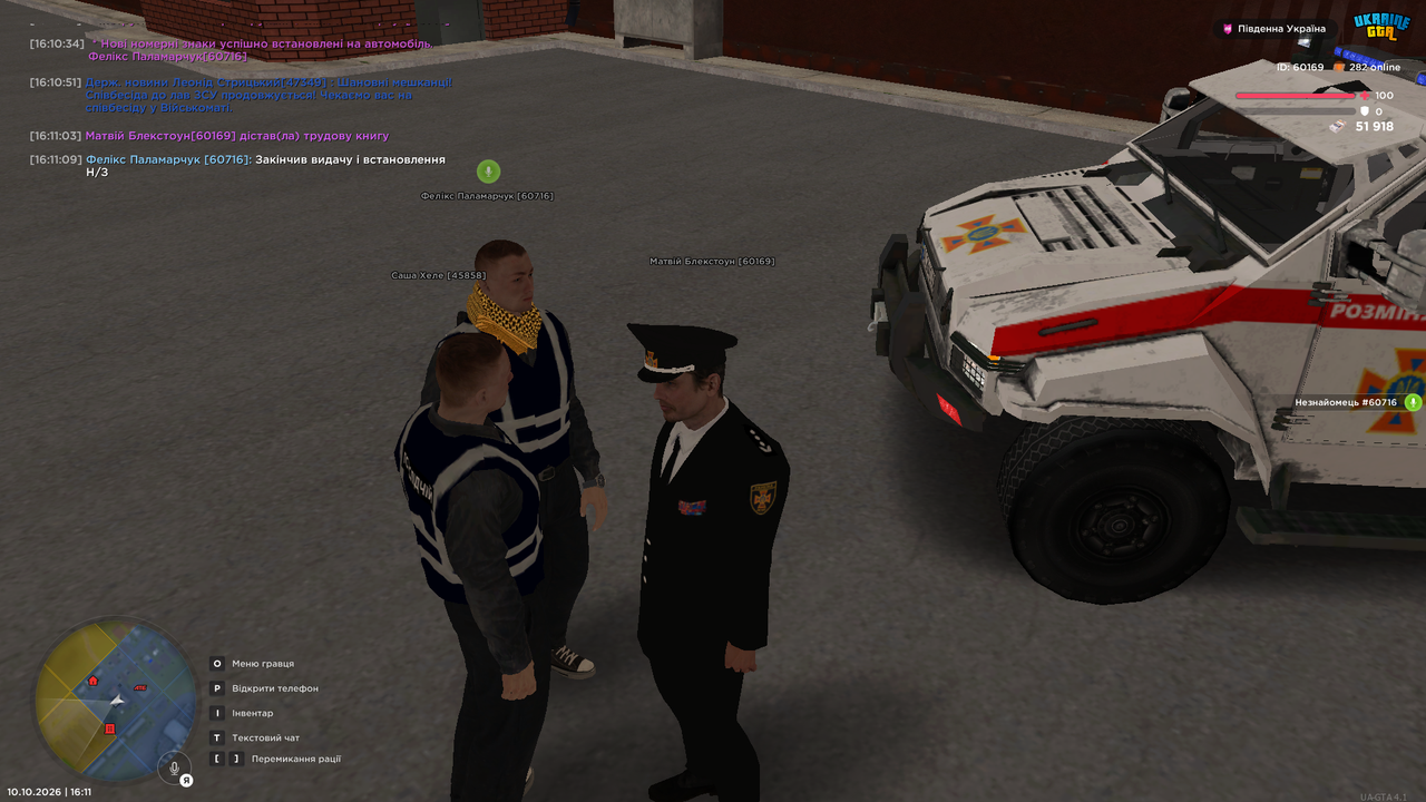 UKRAINE GTA 10 10 2026 16 11 12