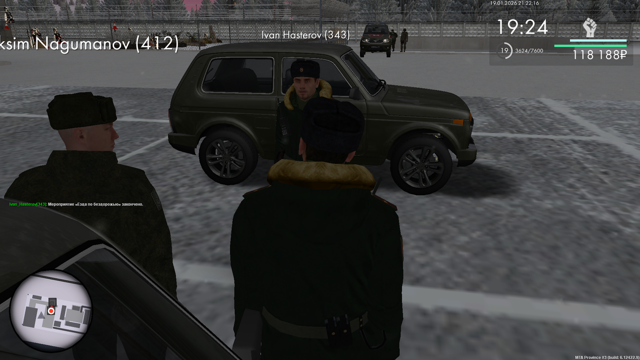 Снимок экрана (405)