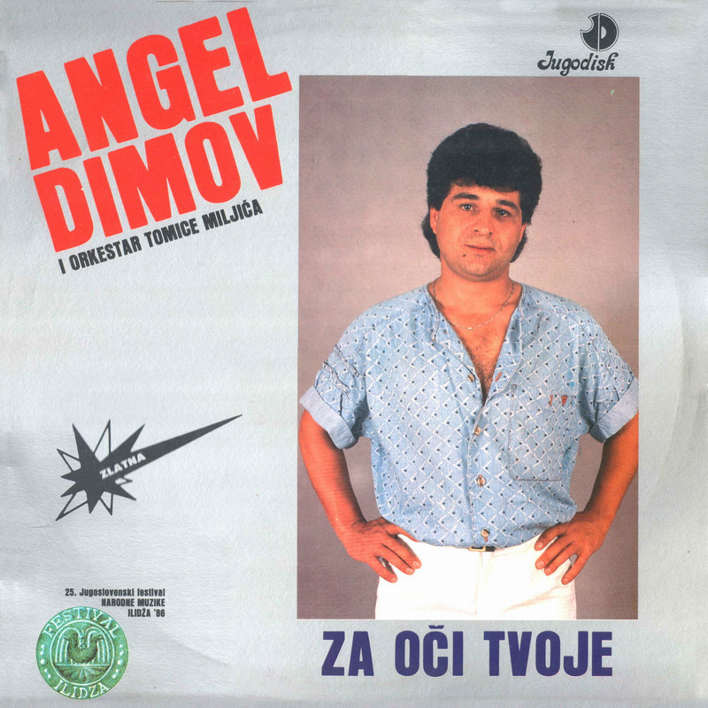 Angel Dimov 1986-2 p