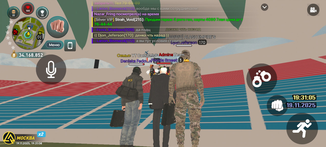 Screenshot 20251119 193109 com liverussia cr