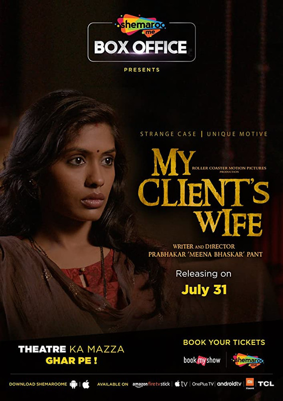  My Client's Wife (2015) Hindi WEB-DL - 480P | 720P - x264 - 150MB | 550MB - Download & Watch Online  Movie Poster - mlsbd