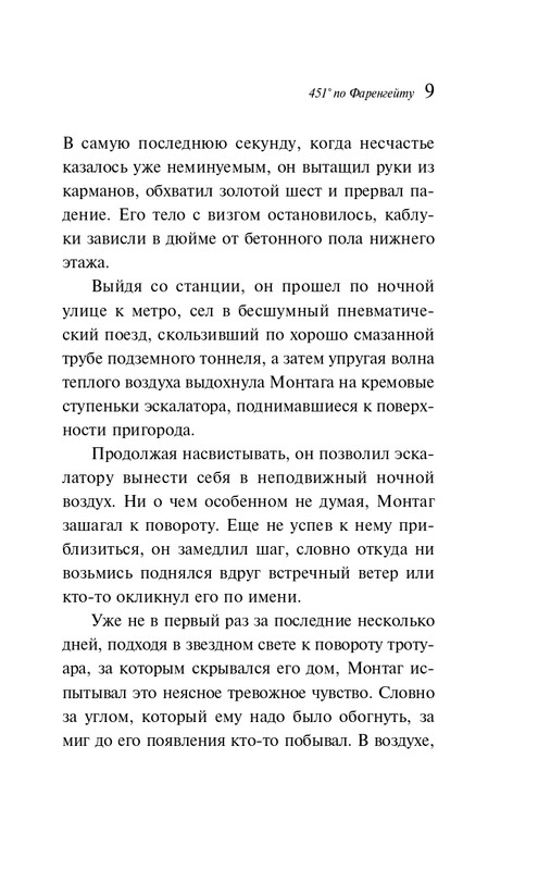 ITD000000001317107-page-0009
