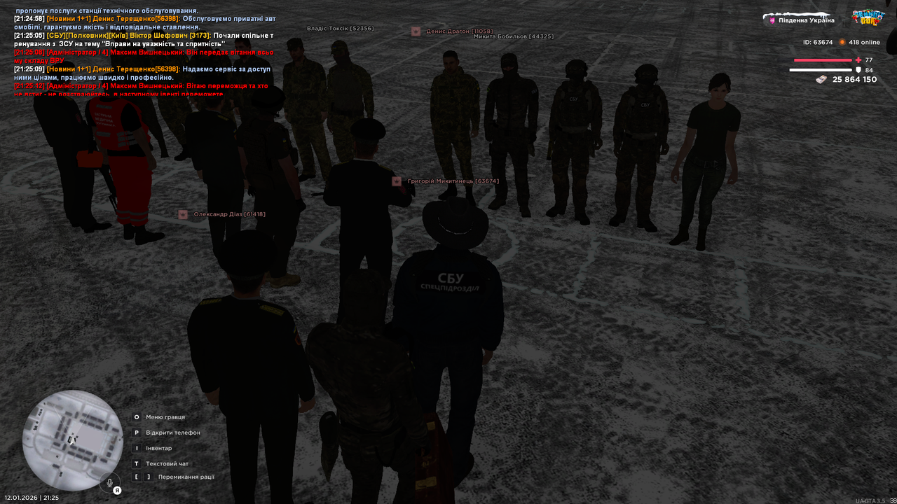 Снимок экрана 2026 01 12 212514