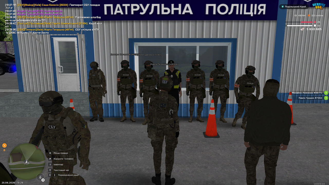 Знімок екрана 2026 06 25 192942