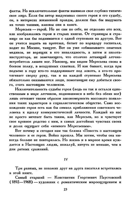 p0028