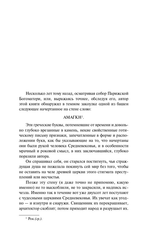 ITD000000001396920-page-0005