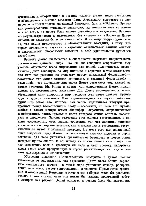 p0014