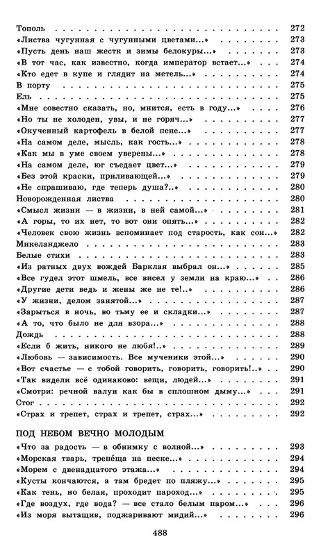 p0490
