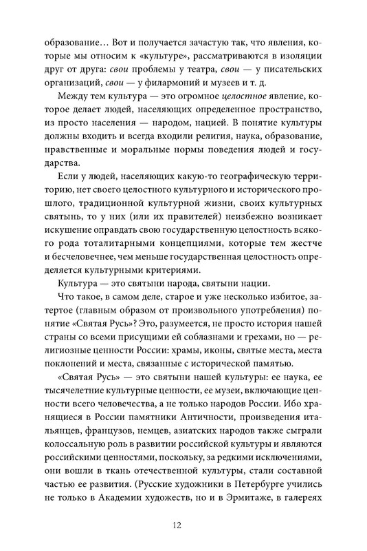 p0012