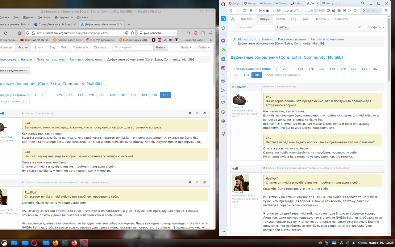Снимок экрана от 2022-03-30 12-28-24