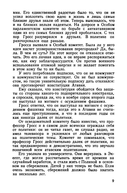 p0011