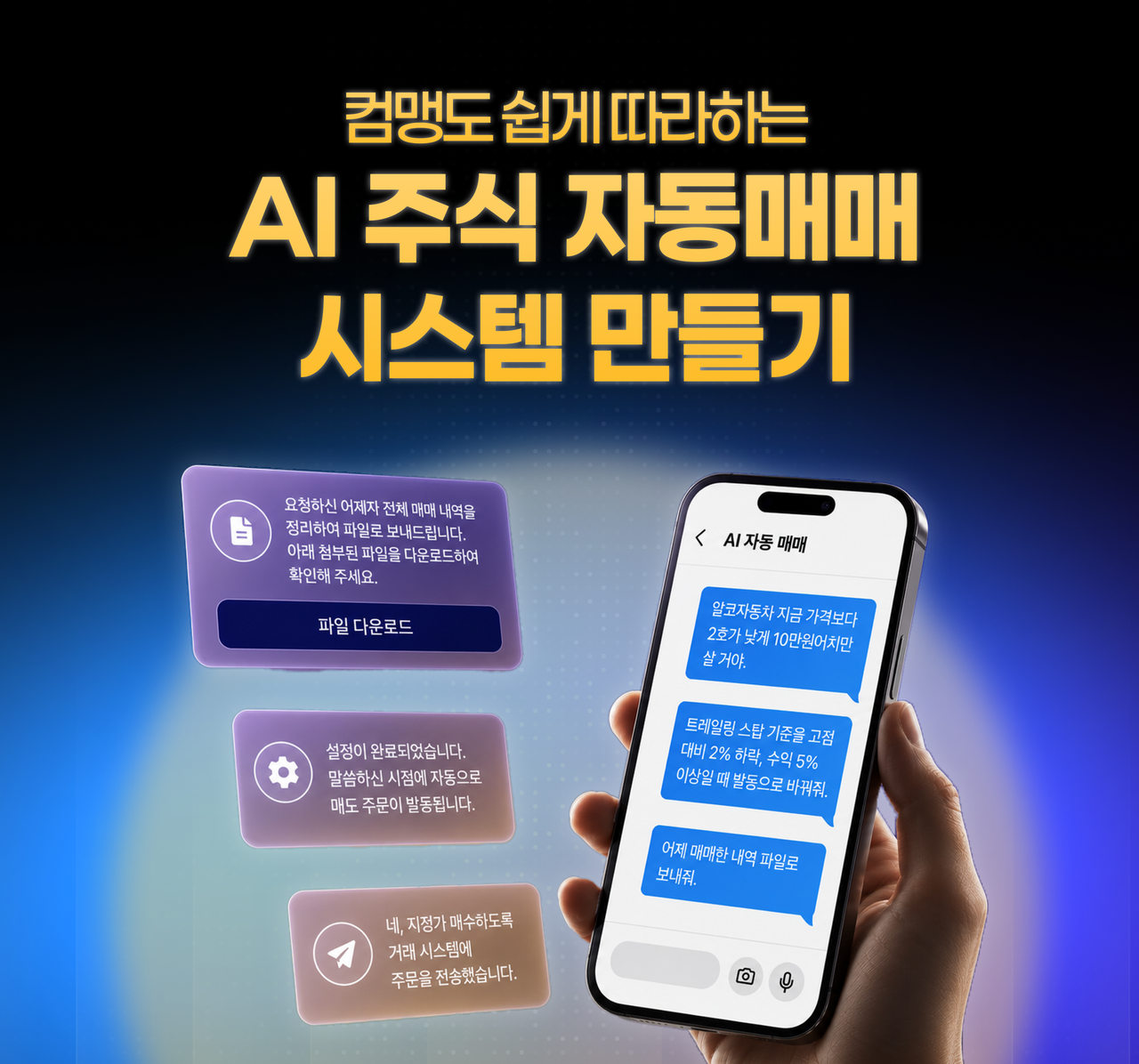 헤드 제목 이미지 1