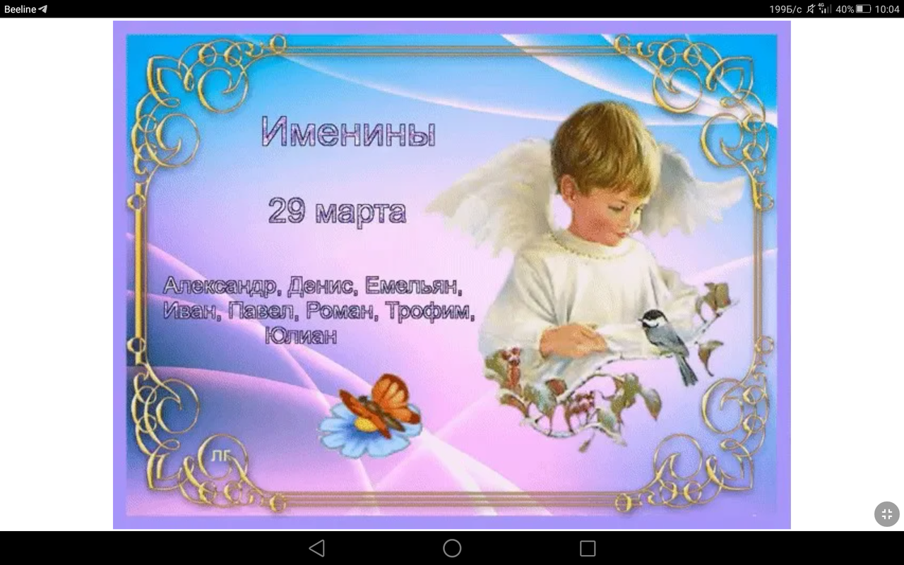 Screenshot_2023-03-29-10-04-59