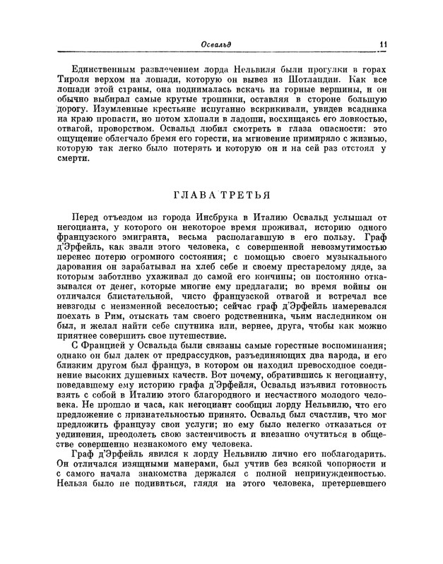 p0012