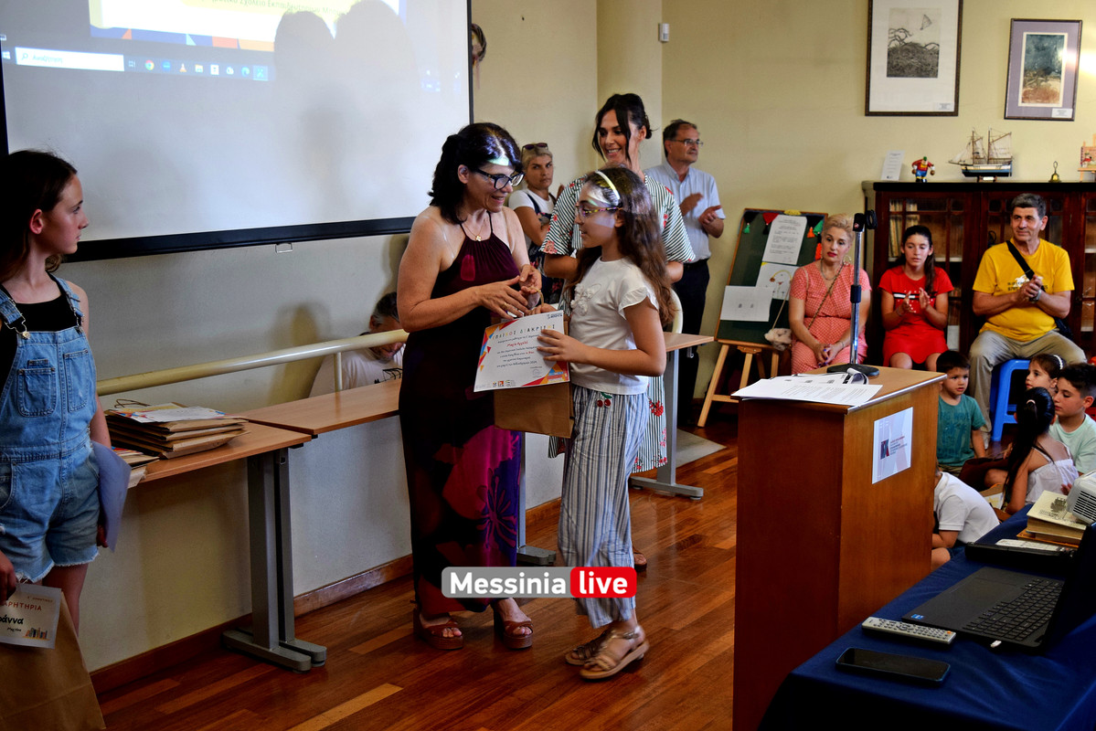 ΒΙΒΛΙΟΔΡDSC_1246