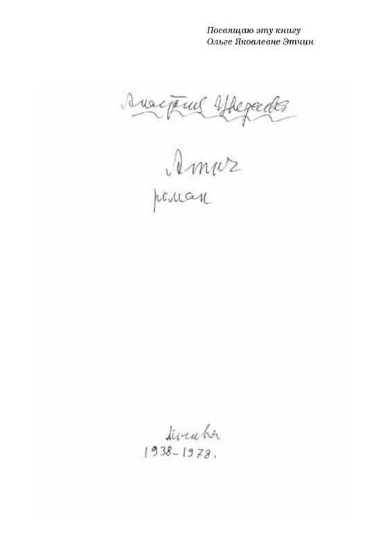 Amor-2024-page-0032