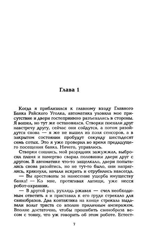 p0010
