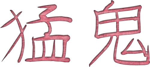 DE_Shui Long(47)