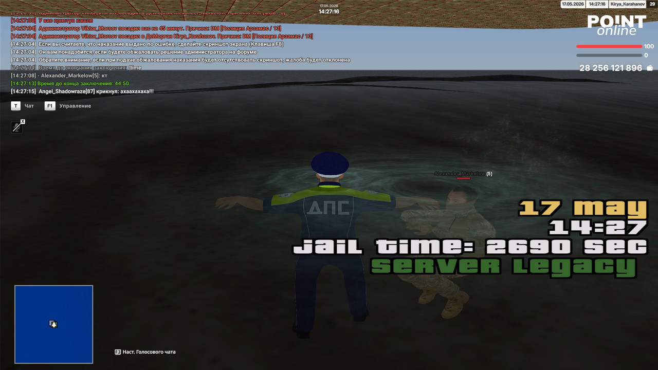 point 2026 05 17 14 27 16