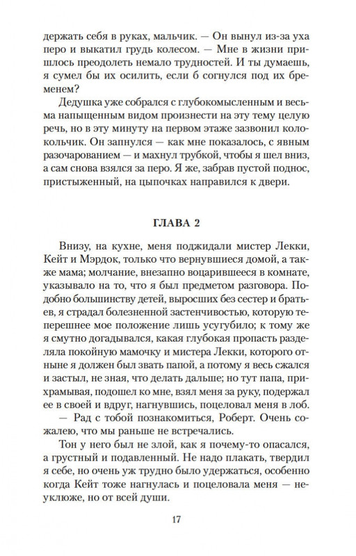2-page-0015