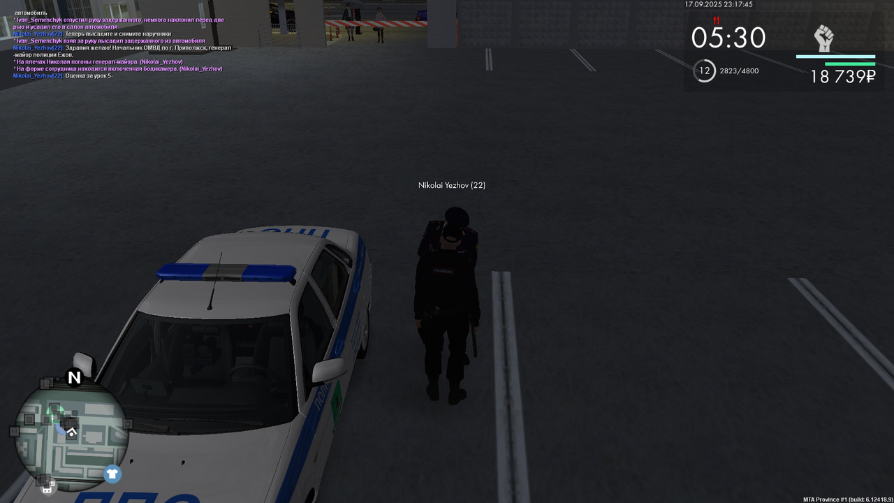 Снимок экрана (707)