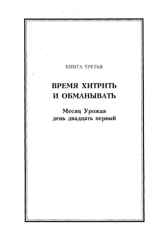p0213