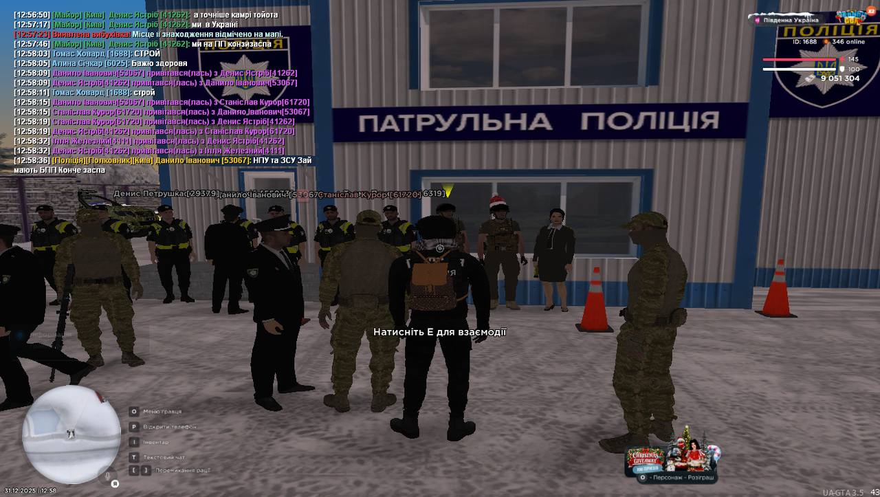 Grand Theft Auto San Andreas Screenshot 2025 12 31 12 58 38 49