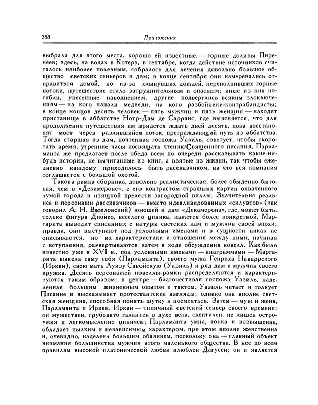 p0394