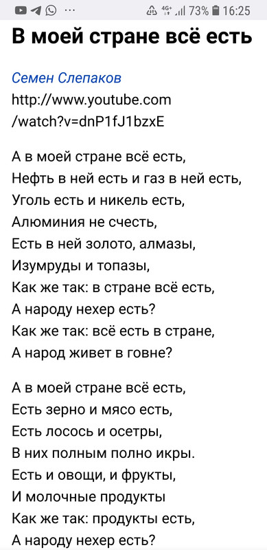 Screenshot_20220515-162541_Firefox