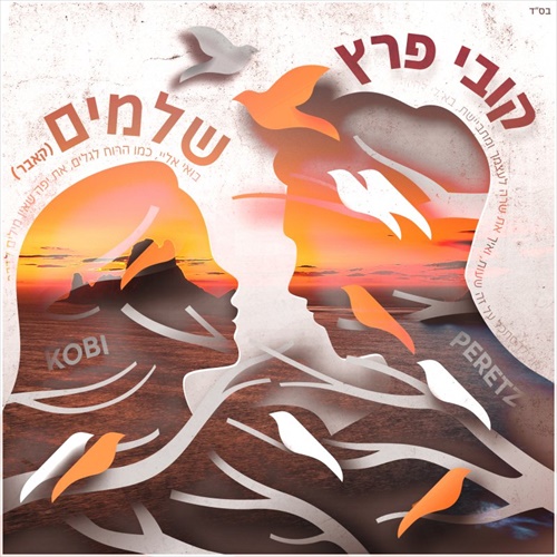 תמונה