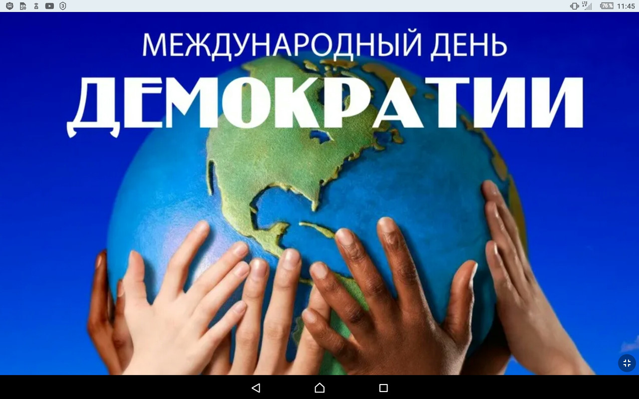 Screenshot_2022-09-15-11-45-14